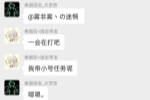 大话队长故事丨这一年,我们有最珍贵的东西
