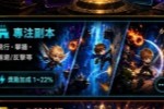 ��רעRPG����½Android��iOS ����ս�����