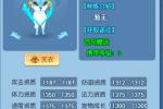 逍遥情缘前期选养珍兽 这才是正确打开方式