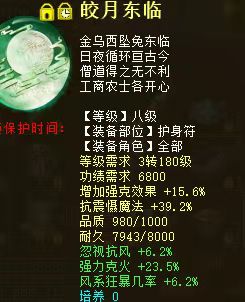 大话西游2平秒仙or狂暴仙详细解析居然还能这样玩