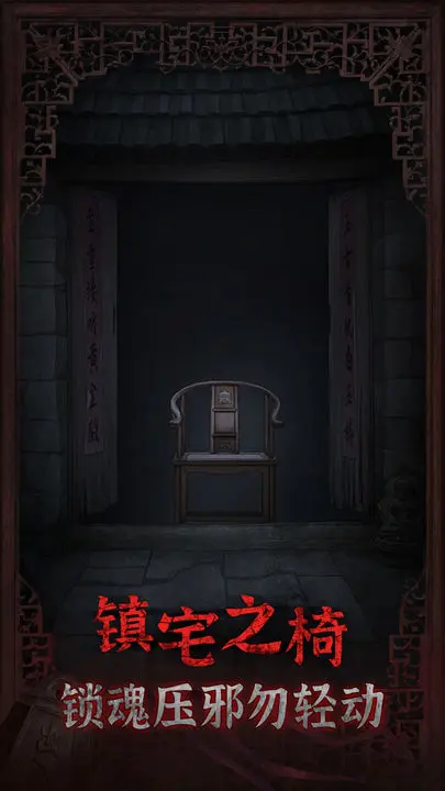 封门村_封门村游戏介绍_封门村图片_叶子猪游戏库