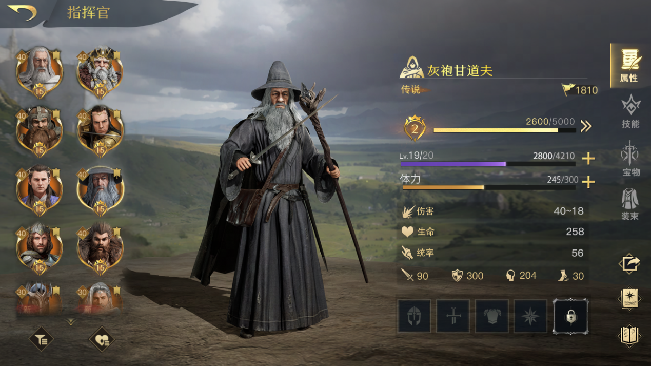 魔戒经典传承,中土大战一触即发!《指环王:纷争》公测定档5月16日_手游资讯-叶子猪手游站