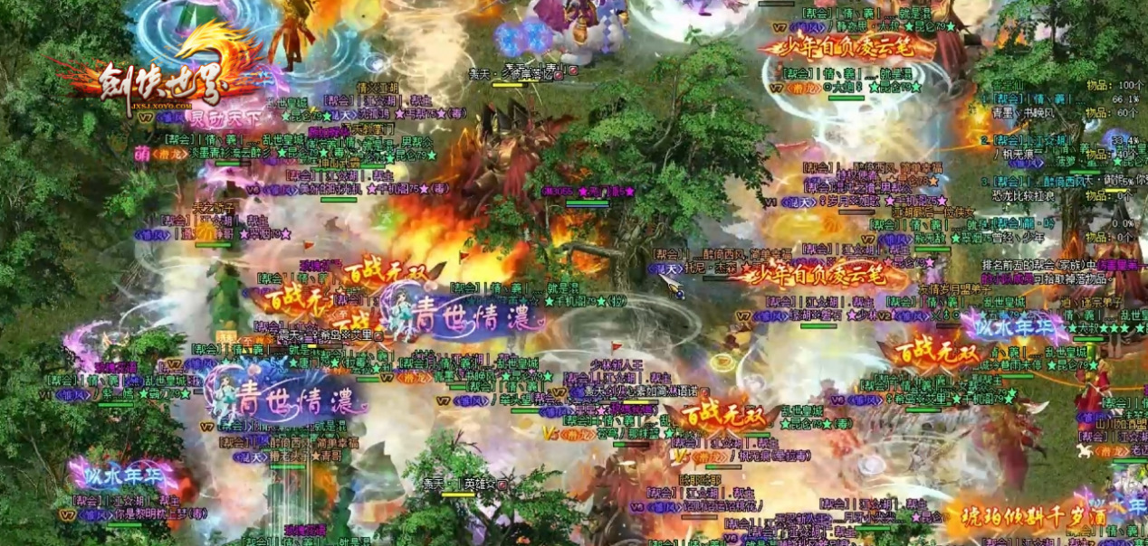《剑侠世界端游》年中资料片爆料抢先看!_国内游戏资讯-叶子猪资讯中心