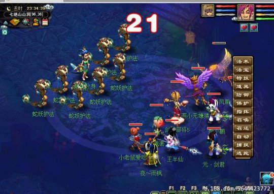 七绝山副本攻略