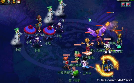 七绝山副本攻略