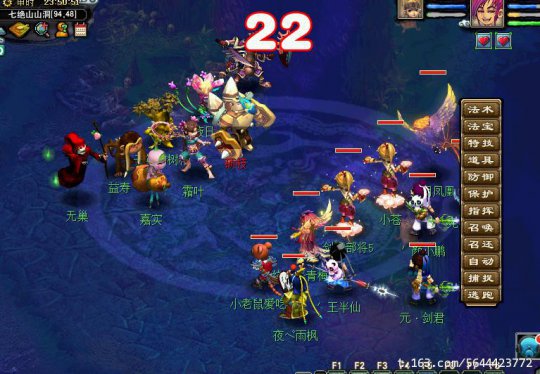 七绝山副本攻略