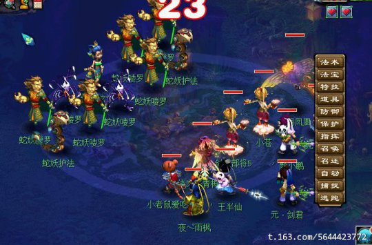 七绝山副本攻略